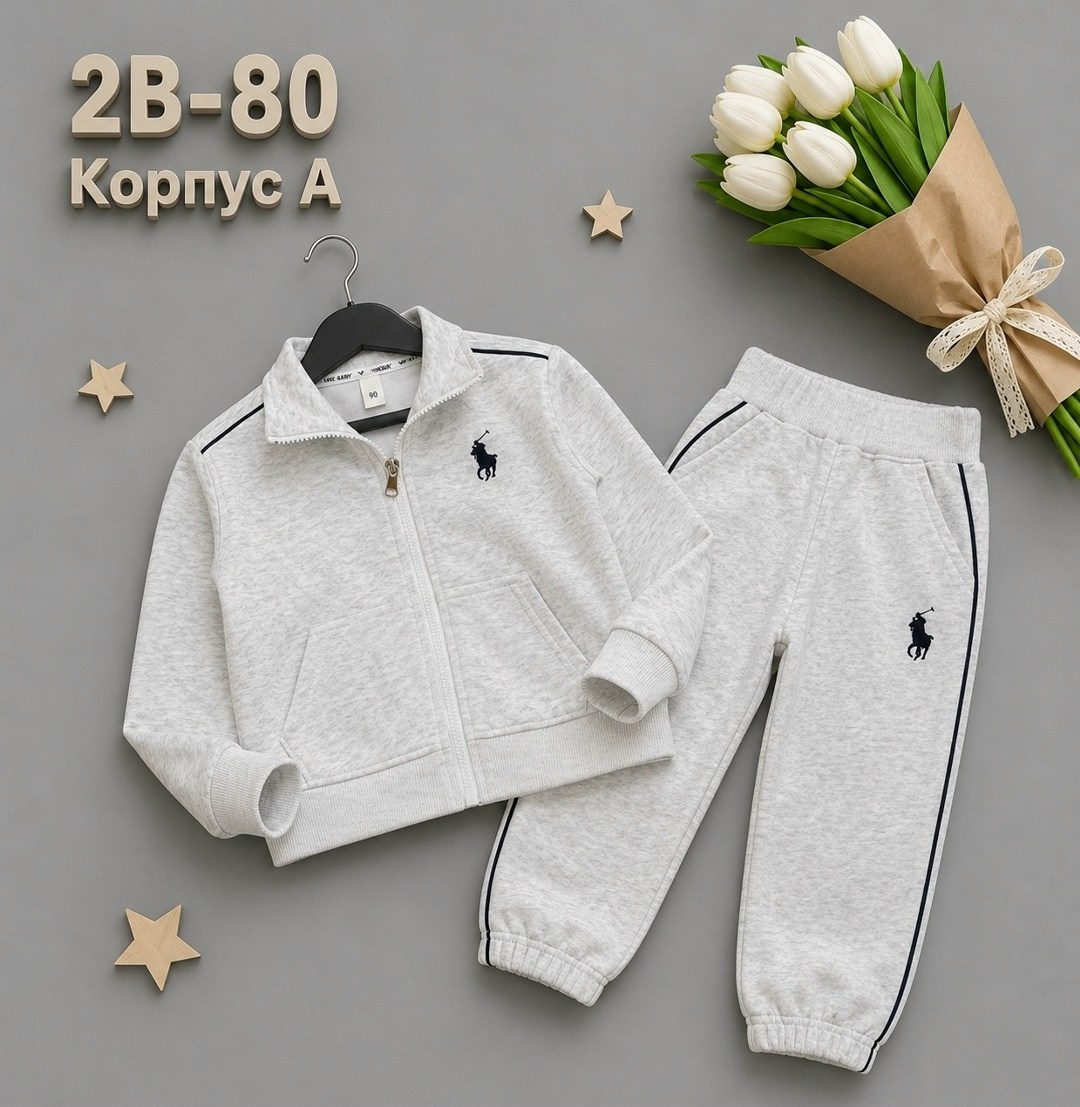 костюм детский,cпортивный костюм для мальчика,спортивные костюм,костюм,детские костюмы