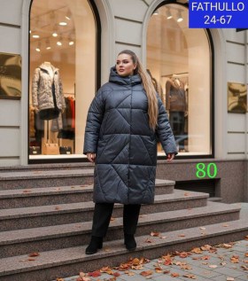 Верхняя одежда