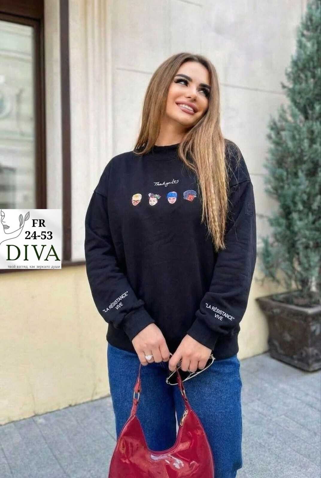 женская кофта,свитшот женская,свитера женские,кофт,