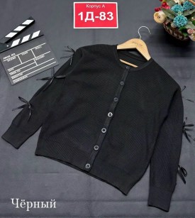 Кардиган