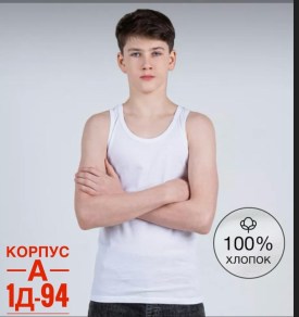 Майка