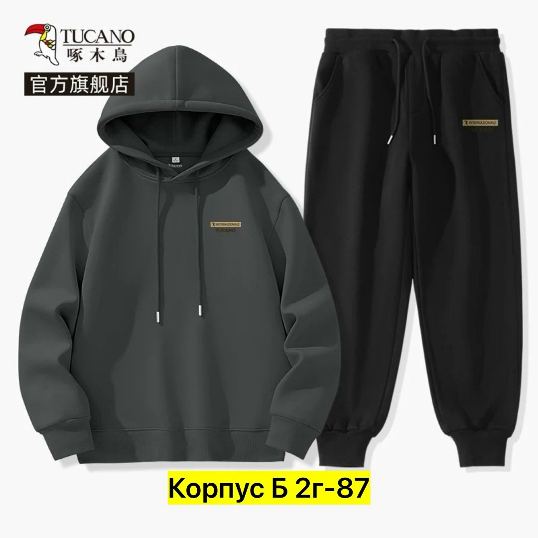 повседневный спортивный костюм,костюм спортивный мужской,спортивные костюм,костюм толстовка