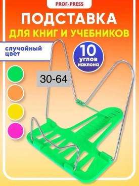 1000 мелочей