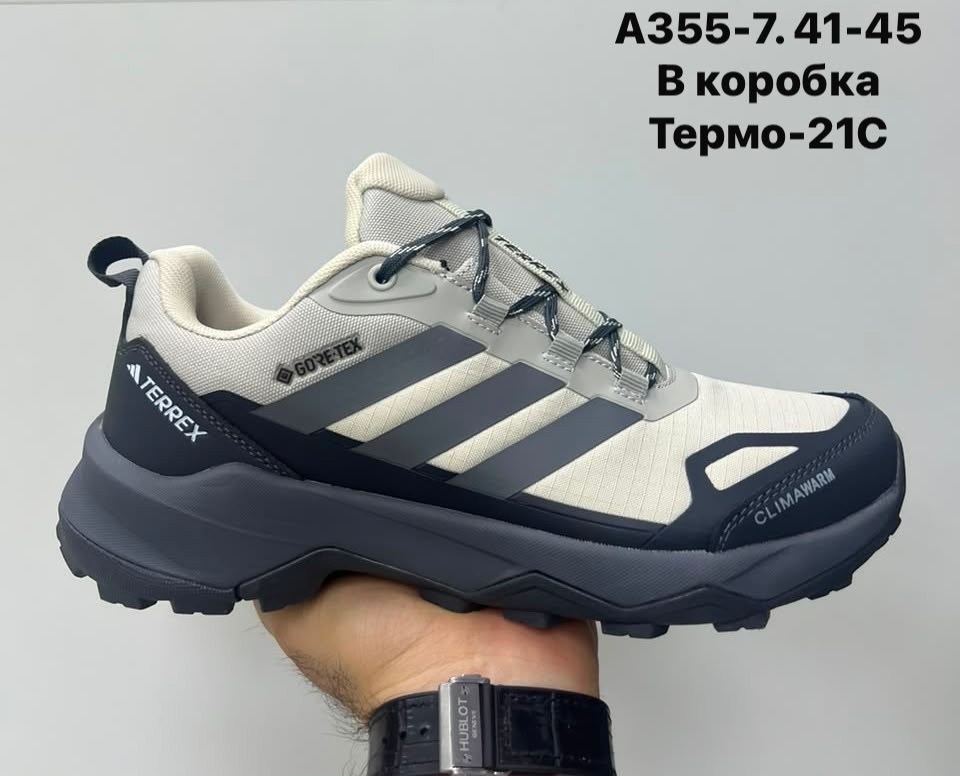 кроссовки adidas terrex ax4 gtx зимние черные,кроссовки мужские adidas terrex,кроссовки adidas terrex термо,кроссовки adidas terrex,ботинки adidas terrex