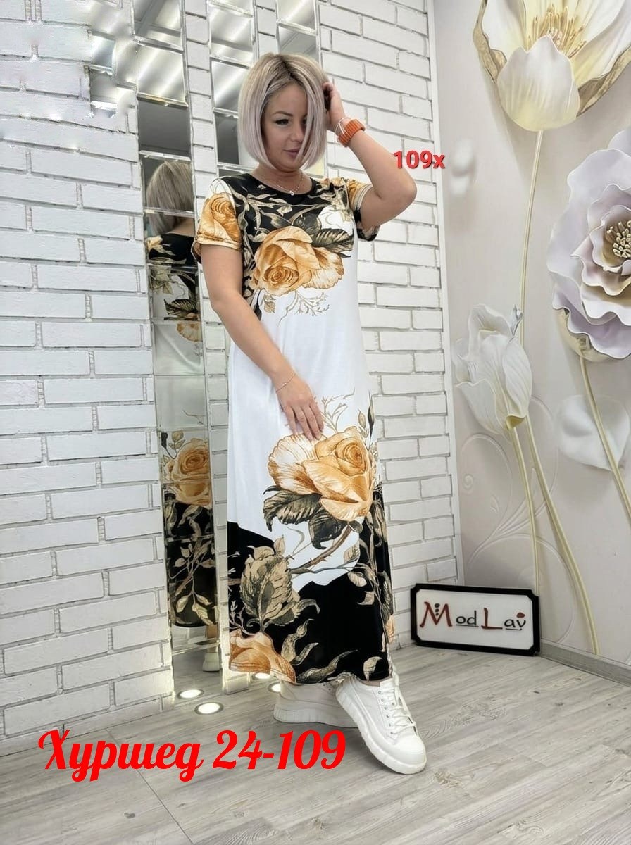 платья ,платье,элегантные платья,,платье сарафан