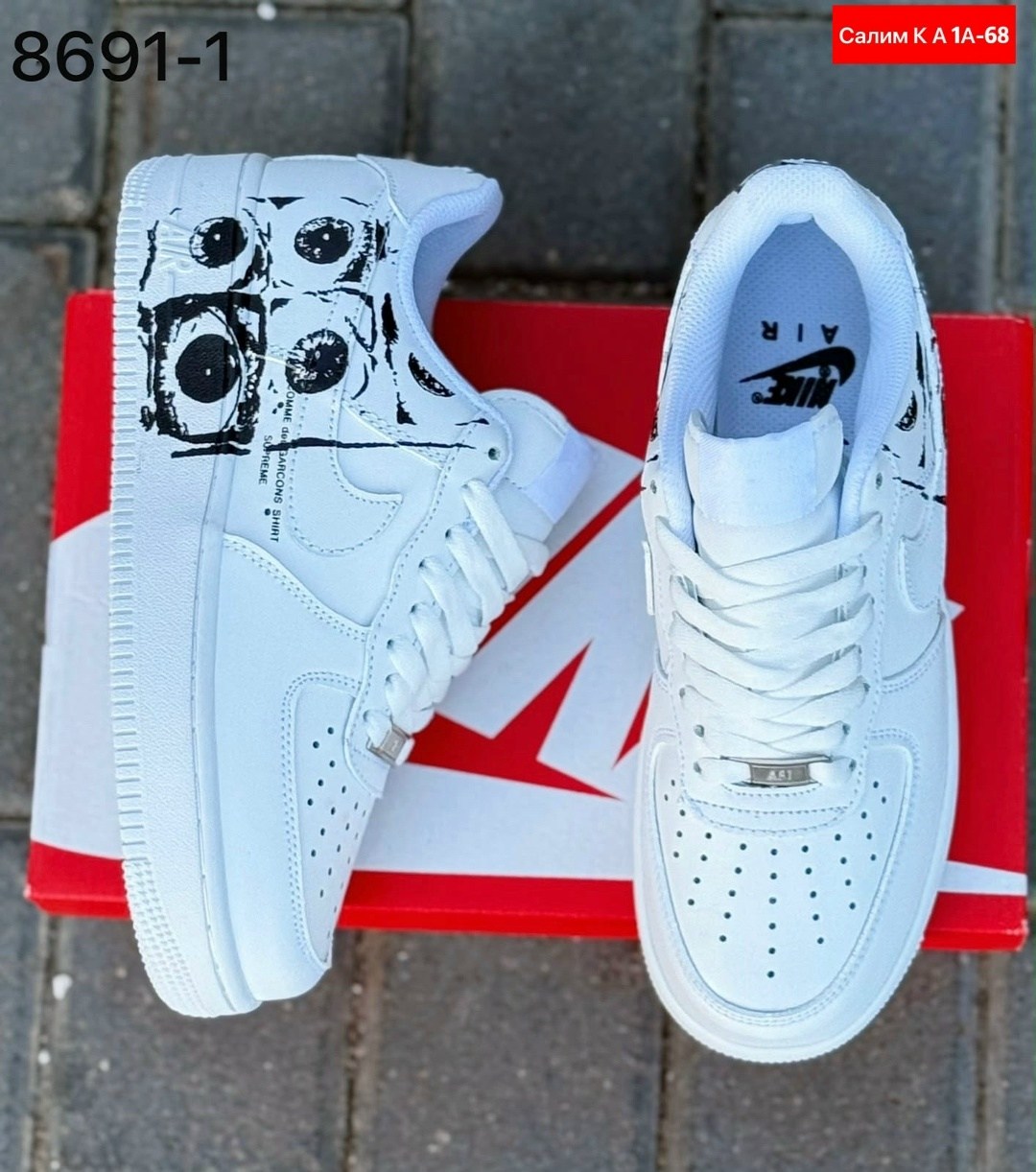 кеды nike air force 1 comme des garcons x supreme,кроссовки nike air force 1 supreme,кроссовки nike air force 1,nike air force 1 cdg,nike air force 1