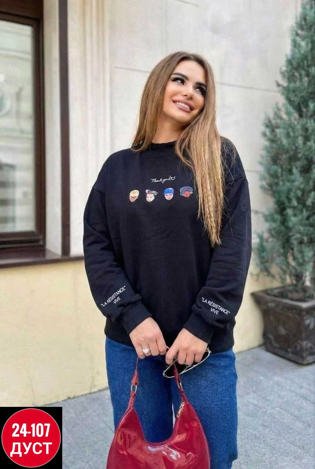 женская кофта,свитшот женская,свитера женские,,кофт