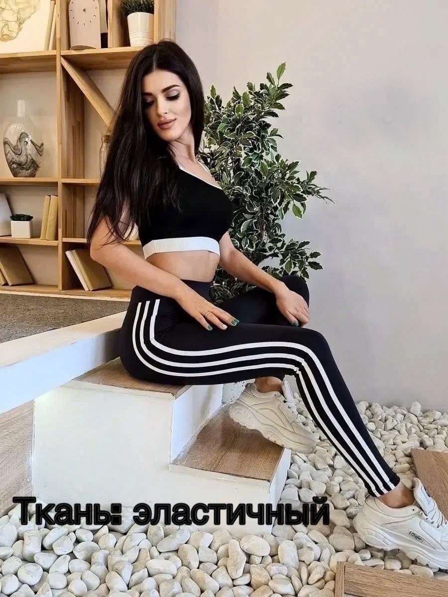 лосины женские,лосины спортивные,легинсы 3 полоски,легинсы женские,леггинсы спортивные женские