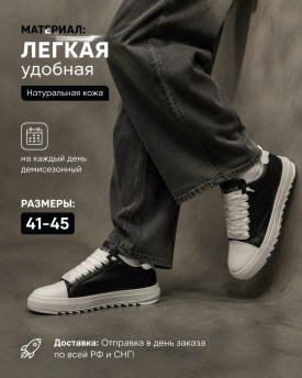 Джинсы
