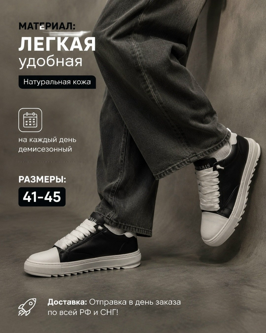 обувь,кеды мужские,мужской кроссовки,кроссовки удобные,повседневные кроссовки