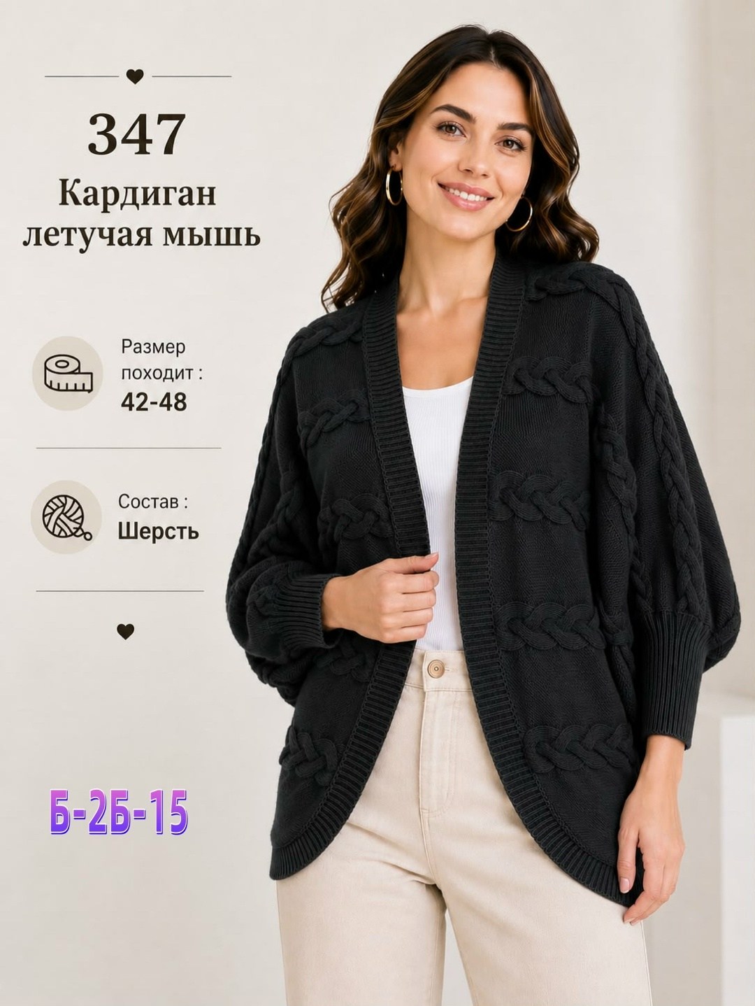 кардиган вязаный,кардиган джуно,кардиган,зеленый кардиган,кардиган женский