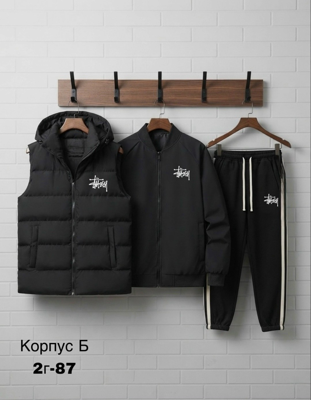 спортивный костюм adidas теплый,спортивный костюм тройка с жилеткой,костюм спортивный мужской,adidas костюм спортивный,костюм тройка адидас