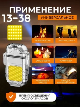 1000 мелочей