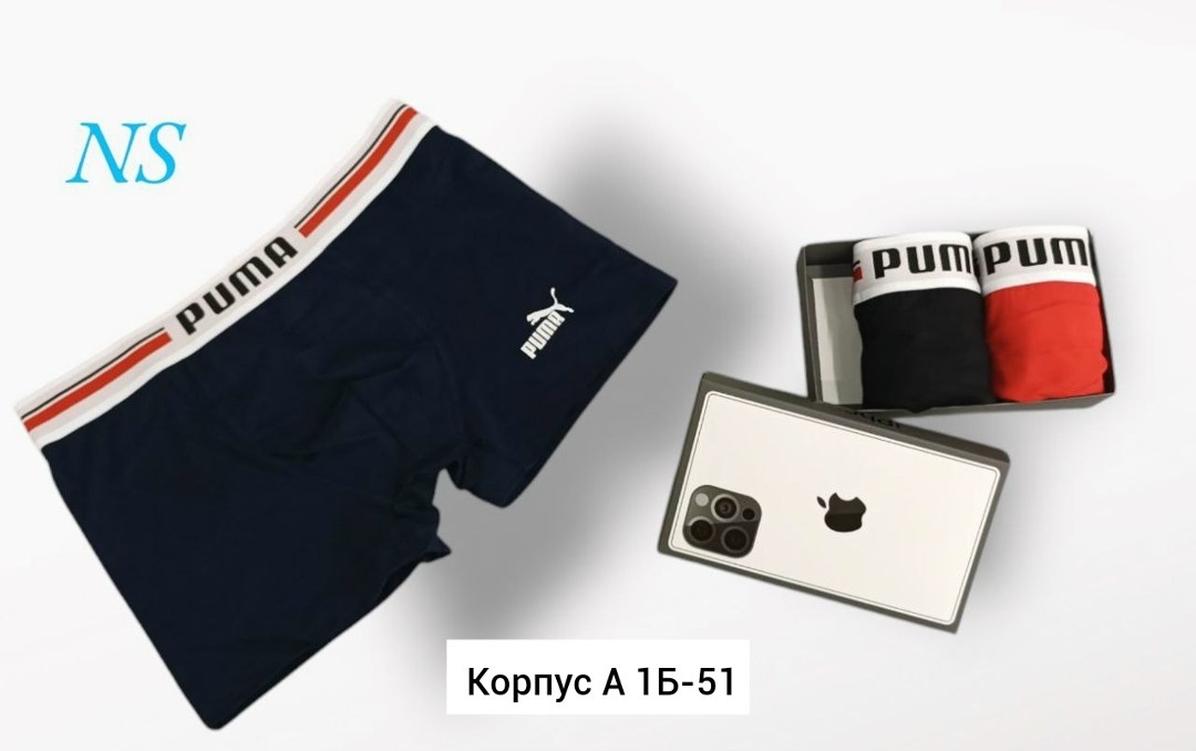 трусы мужские puma,трусы пума мужские боксеры,мужской набор трусов,мужской трусы,комплект трусов мужские боксеры