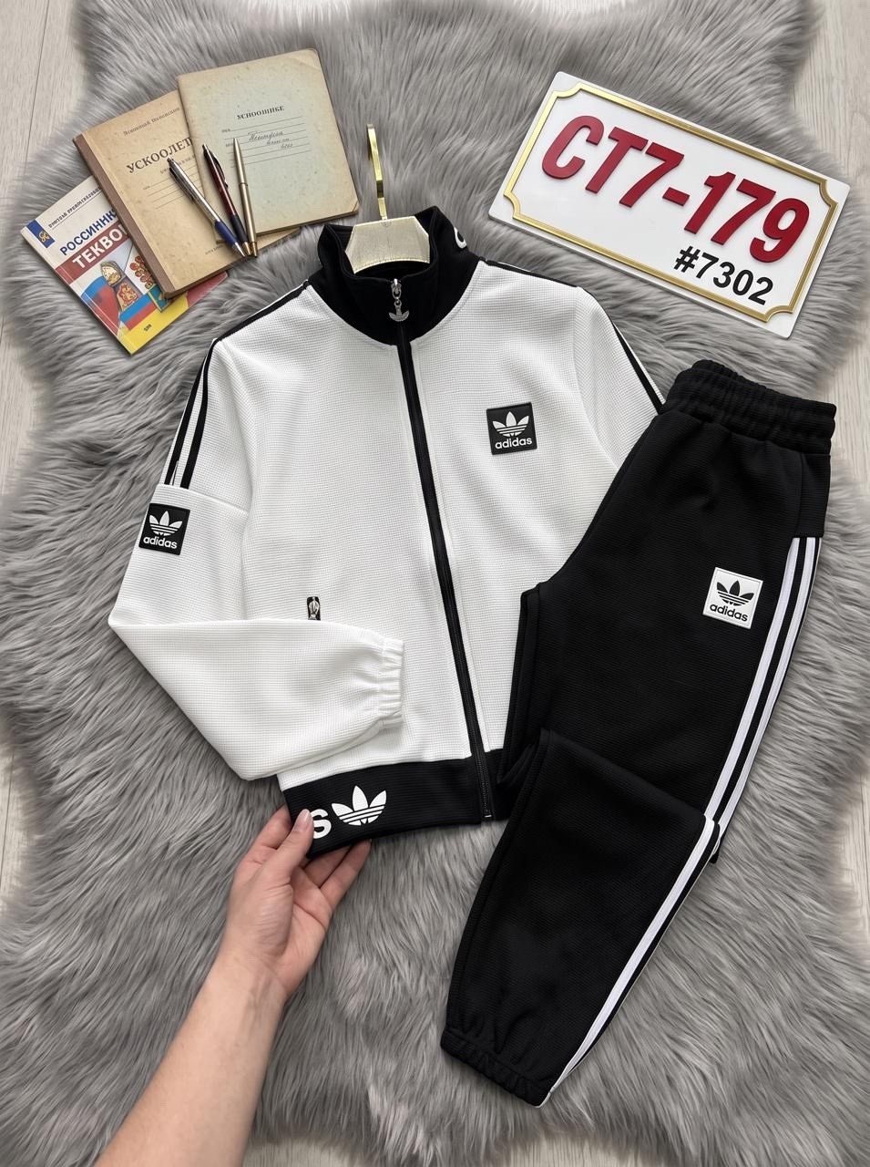 спортивный костюм адидас,мужской спортивный костюм adidas,спортивный костюм adidas,мужской спортивный костюм,костюм адидас