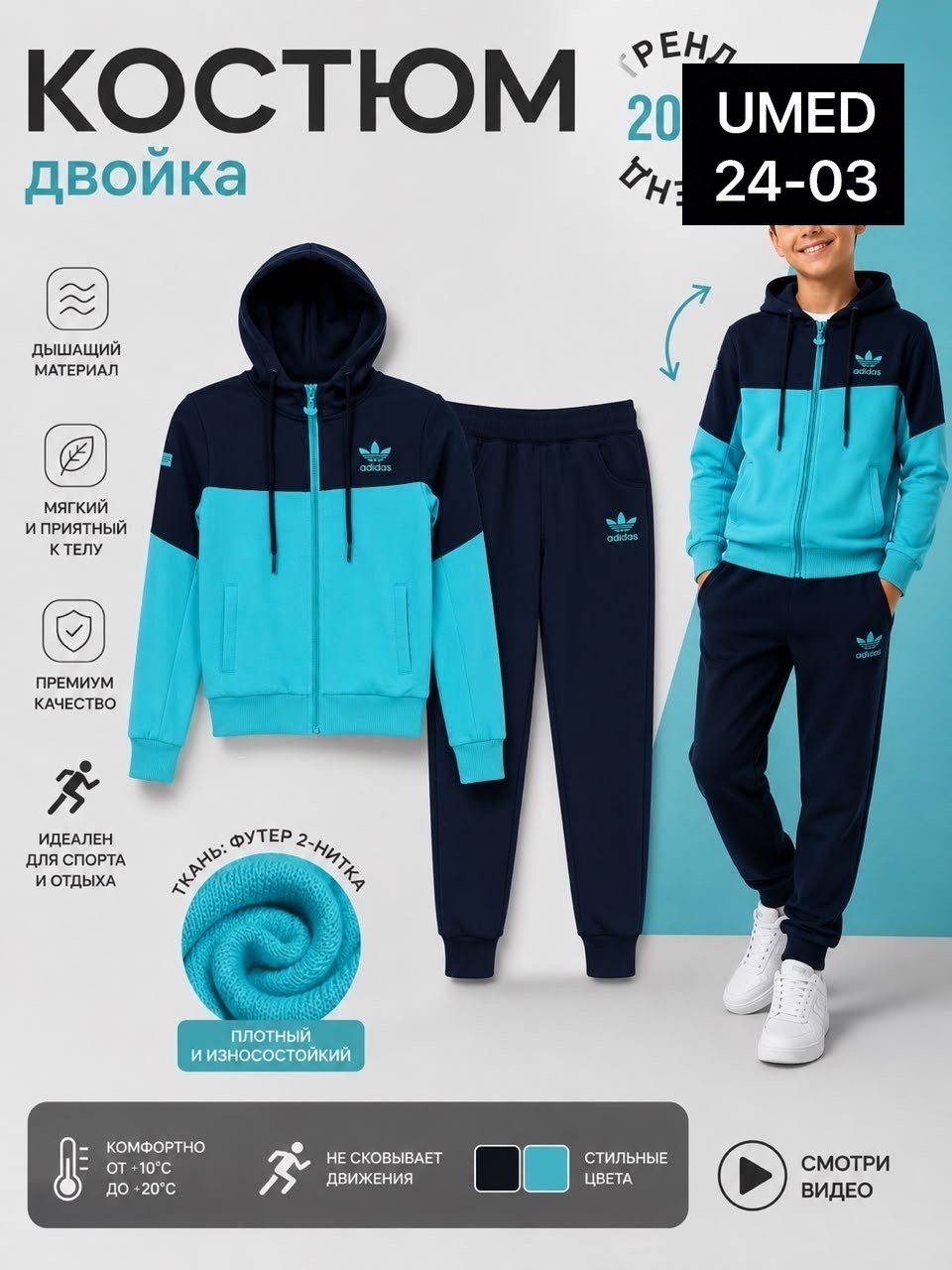 костюм спортивный для девочек,костюм фиолетовый,детский костюм,костюм спортивный,детские костюмы