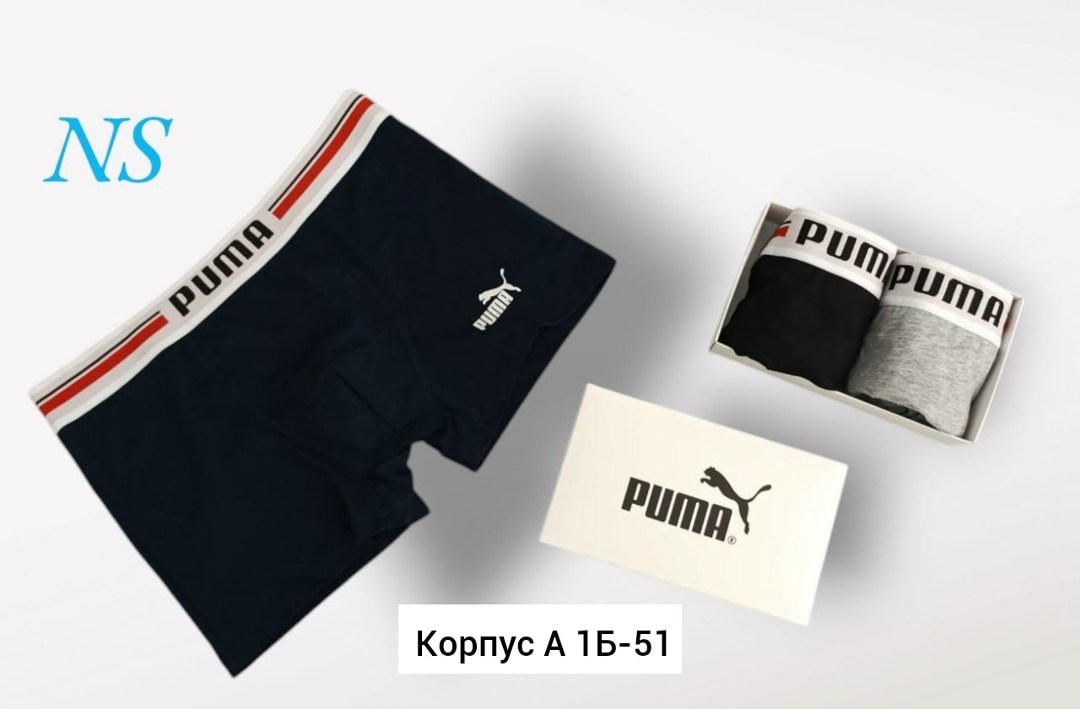 трусы мужские puma,трусы пума мужские боксеры,мужской набор трусов,мужской трусы,комплект трусов мужские боксеры