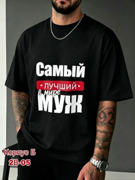Футболка