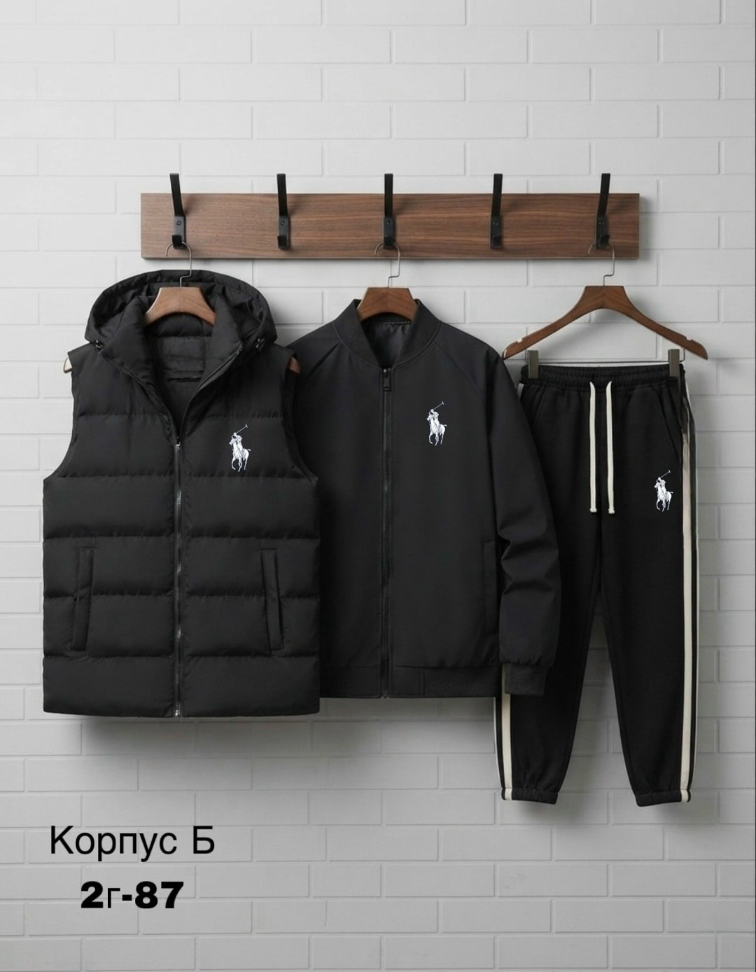 спортивный костюм adidas теплый,спортивный костюм тройка с жилеткой,костюм спортивный мужской,adidas костюм спортивный,костюм тройка адидас