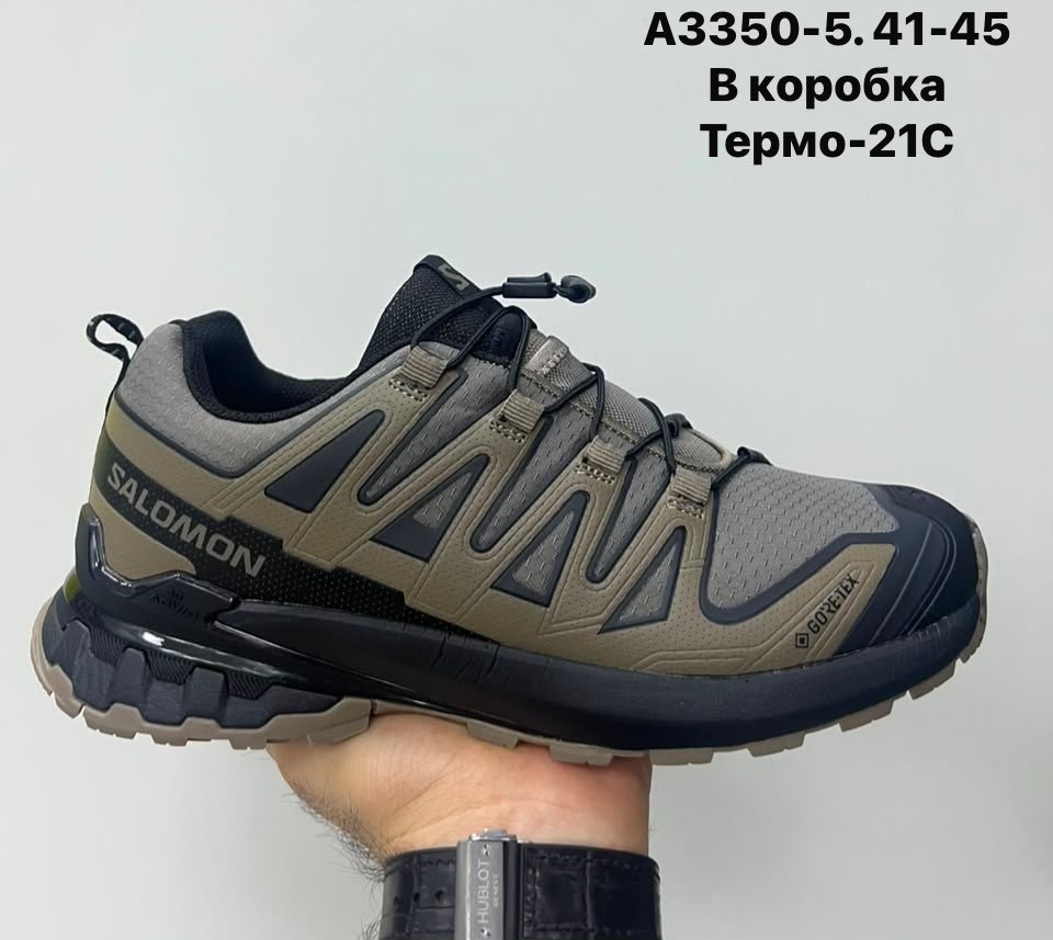 кроссовки adidas terrex ax4 gtx зимние черные,кроссовки мужские adidas terrex,кроссовки adidas terrex термо,кроссовки adidas terrex,ботинки adidas terrex