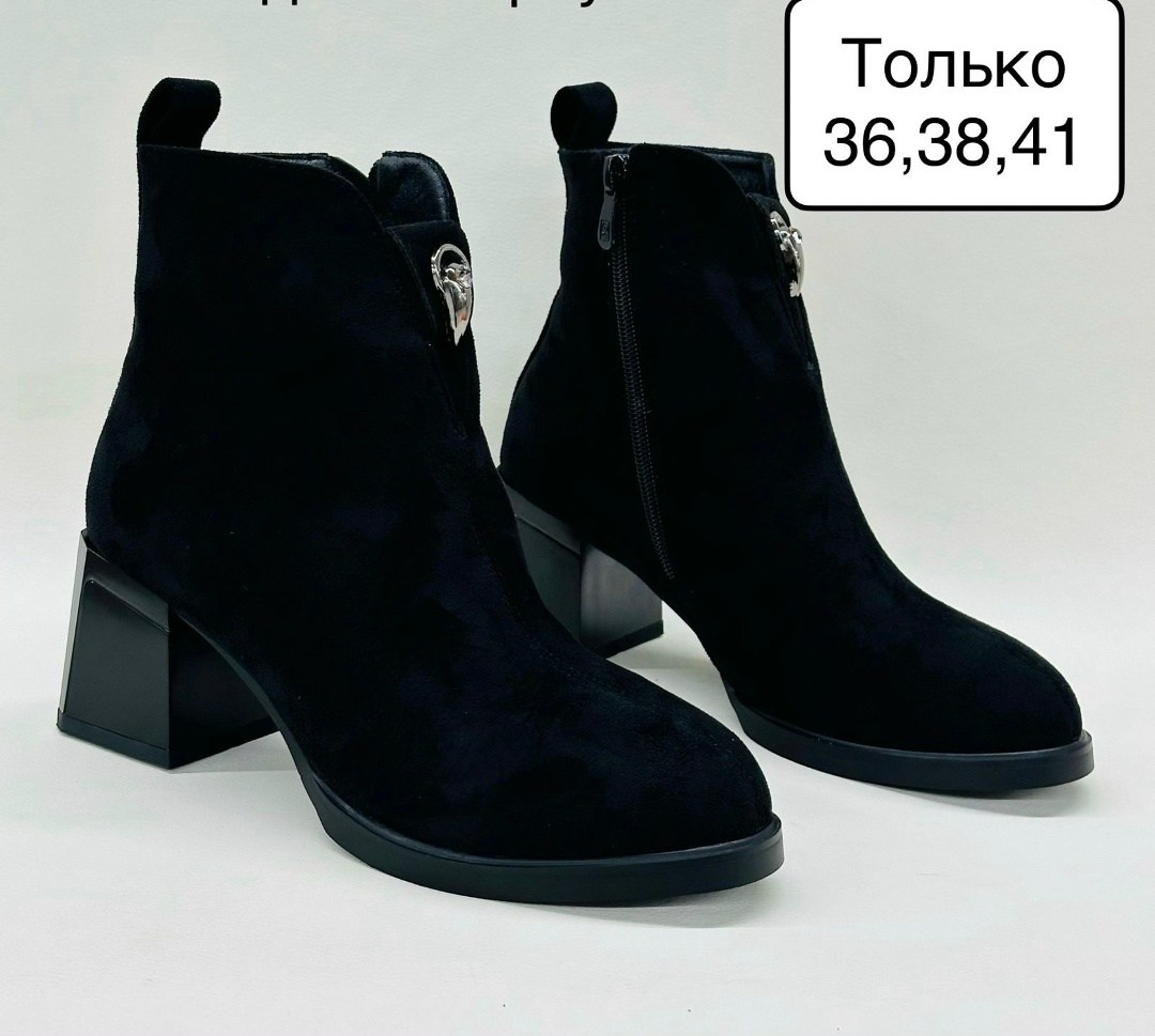 ,женские ботинки,ботильоны женские,полусапожки, женская