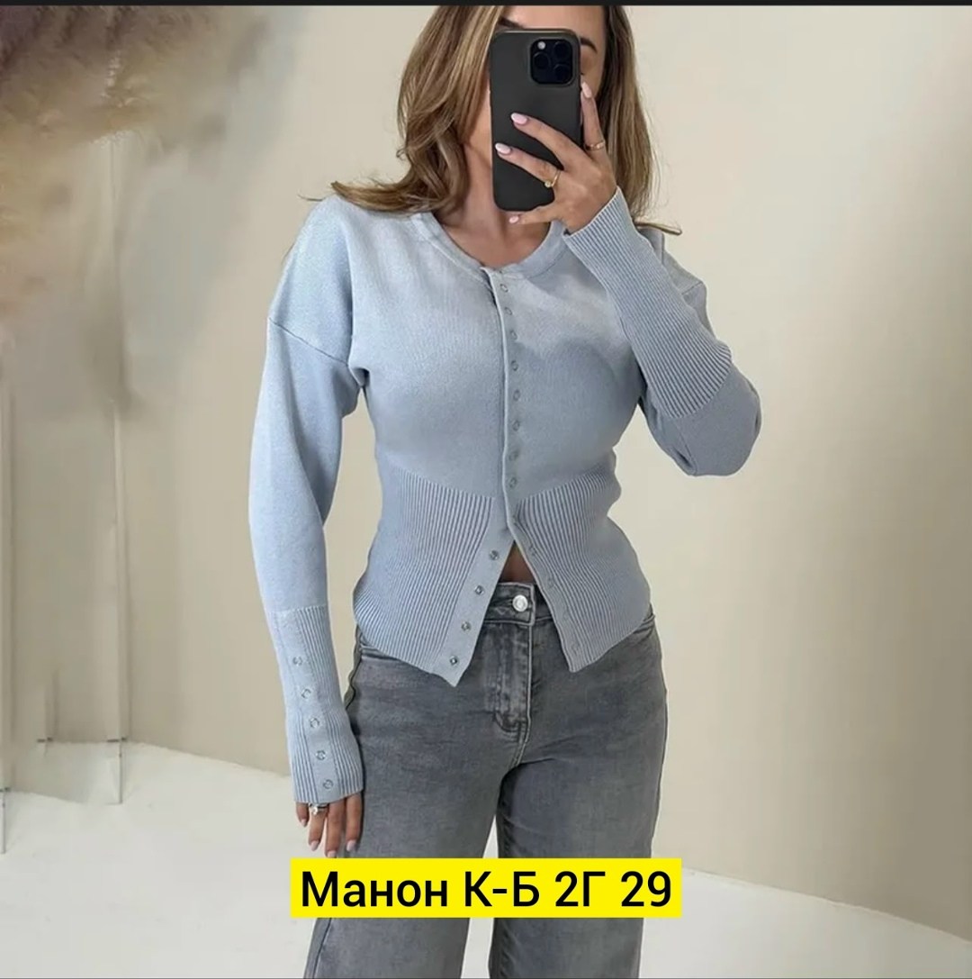 кофта женская,трикотажная кофта,кардиган кофта,джемпер кардиган,кофта трикотаж