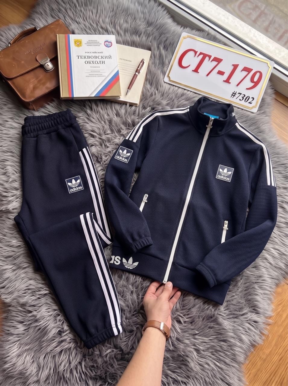 спортивный костюм адидас,мужской спортивный костюм adidas,спортивный костюм adidas,мужской спортивный костюм,костюм адидас