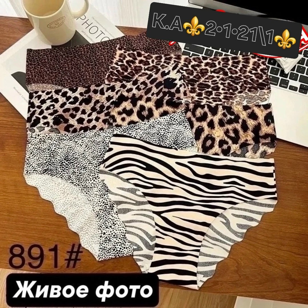 леопардовый шарф,платок леопардовый,леопардовый,платок леопард,женский шелковый шарф с леопардовым принтом