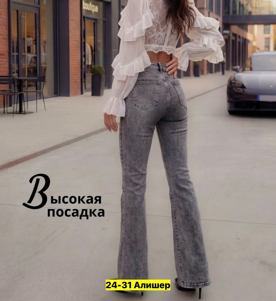 джинсы клеш женские,женские джинсы,джинсы клёш,джинсы женские 7007 "однотонные-клеш № 1" серые,джинсы