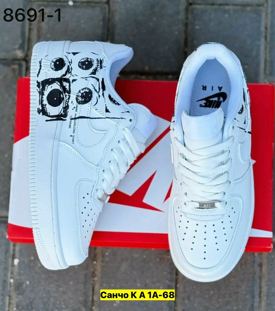 кеды nike air force 1 comme des garcons x supreme,кроссовки air force 1 low 07 x comme des garcons,nike air force 1 low х supreme x comme des garcons,кроссовки nike air force 1,кроссовки