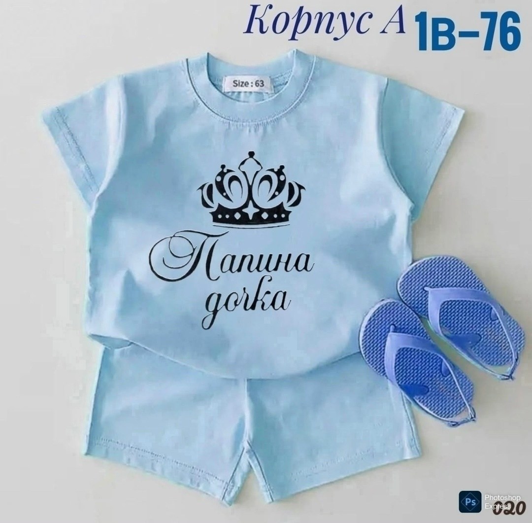 костюм детский,детские костюмы,комплект одежды,детской одежды,костюм для девочки