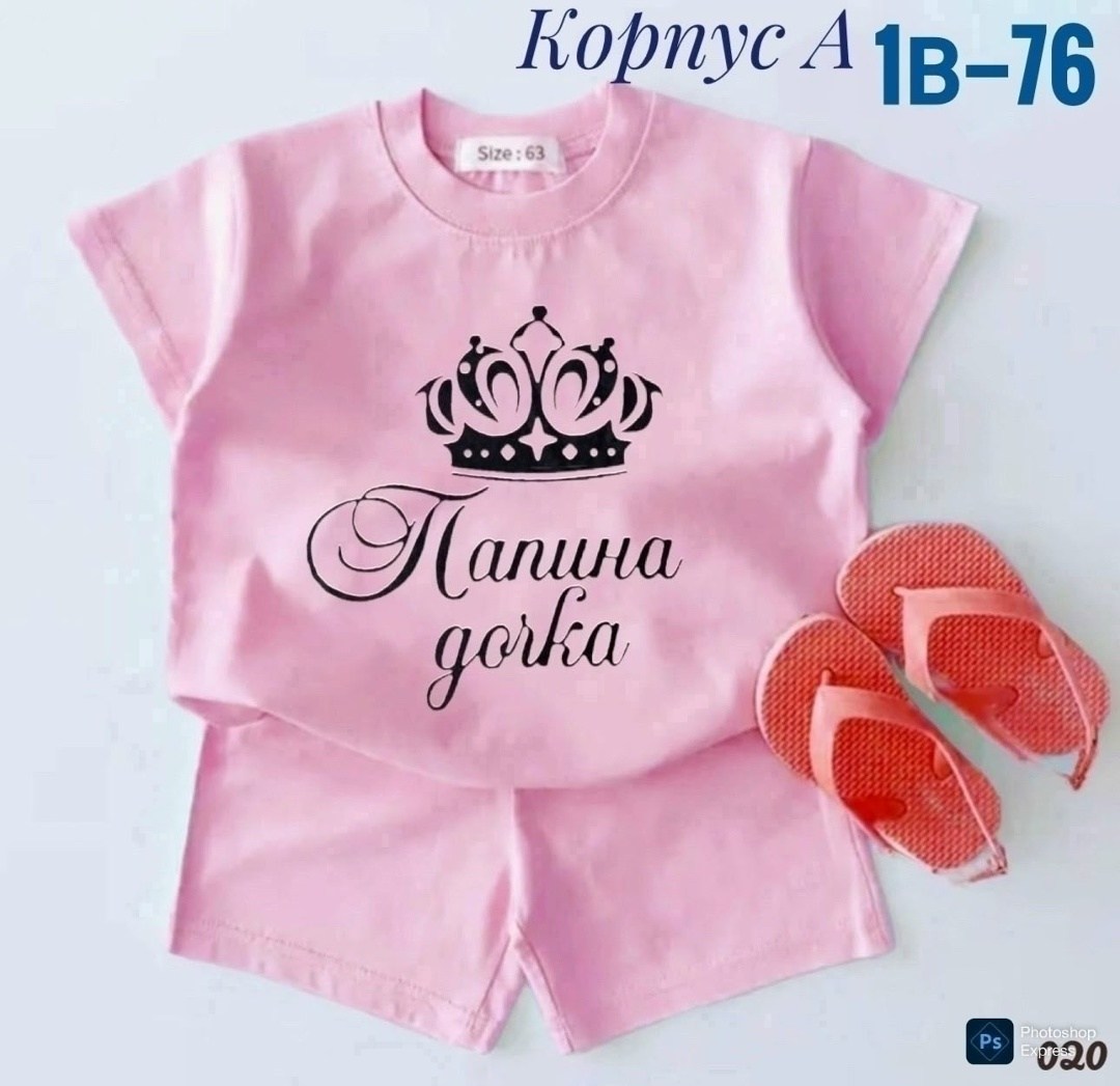 костюм детский,детские костюмы,комплект одежды,детской одежды,костюм для девочки