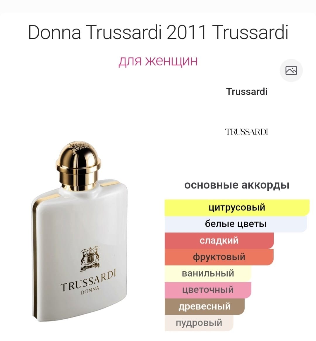 haute fragrance company devil's intrigue 75 мл,haute fragrance company devil s intrigue 75 мл,haute fragrance company devil's intrigue парфюмерная вода,парфюмерная вода haute fragrance company devil,d