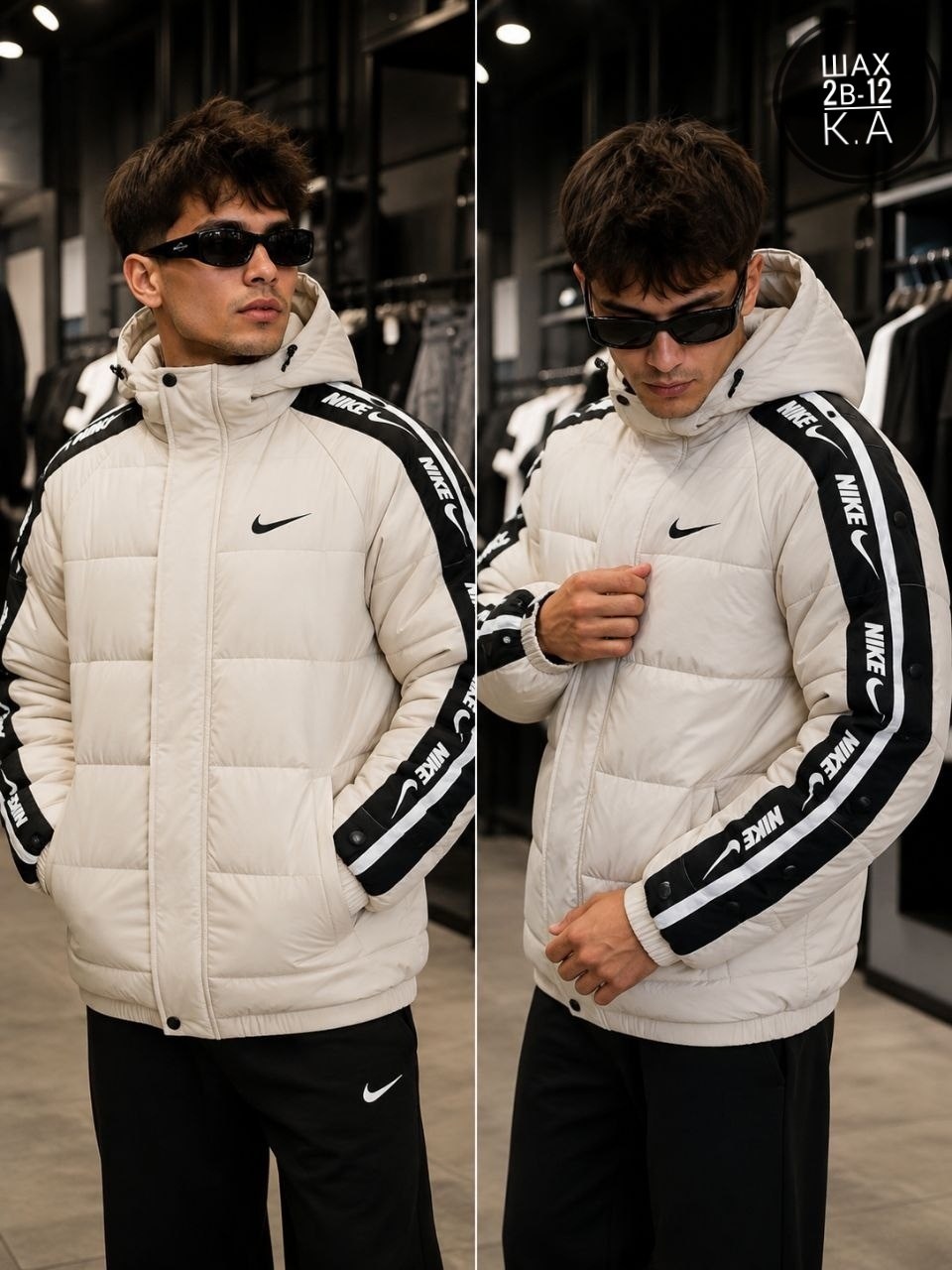 демисезонная куртка,зимние куртки,мужская зимняя куртка,пуховик nike мужской,куртка