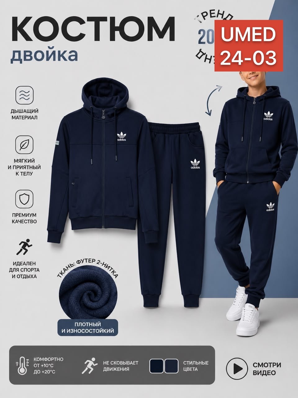 костюм спортивный для девочек,костюм спортивный,детский костюм,костюм фиолетовый,детские костюмы