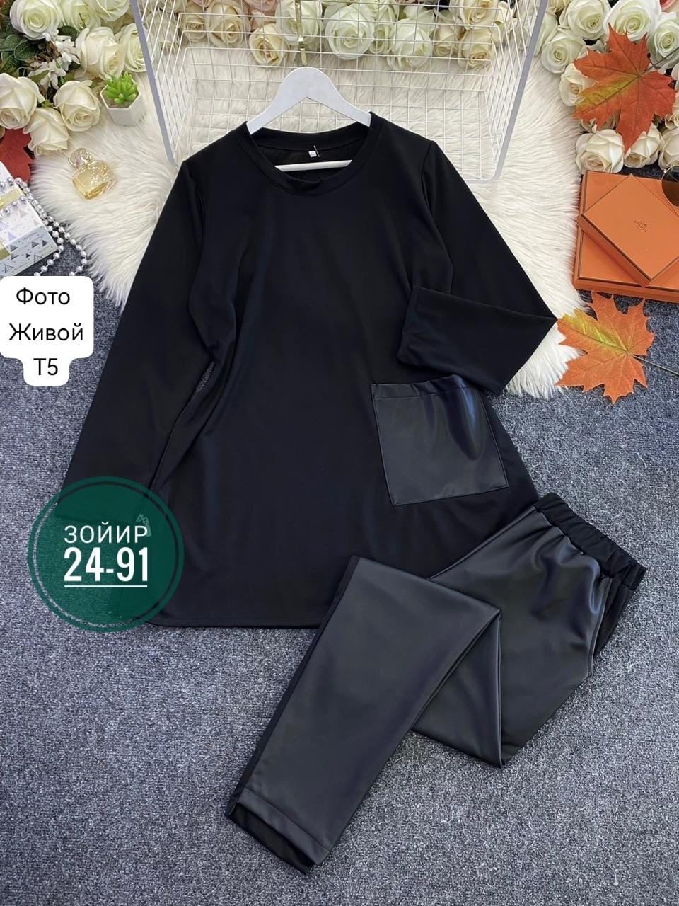 женский костюм двойка,костюм двойка,костюм женский,костюм женский ,костюм двойка трикотаж