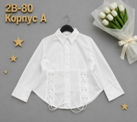 Рубашка
