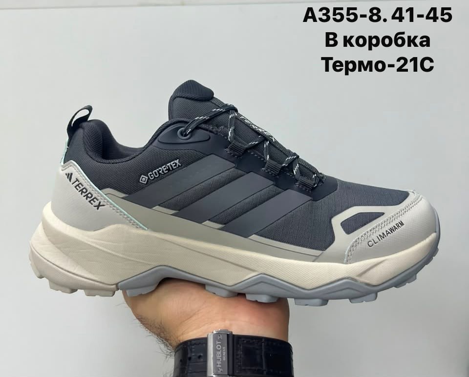 кроссовки adidas terrex ax4 gtx зимние черные,кроссовки мужские adidas terrex,кроссовки adidas terrex термо,кроссовки adidas terrex,ботинки adidas terrex