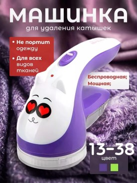 1000 мелочей