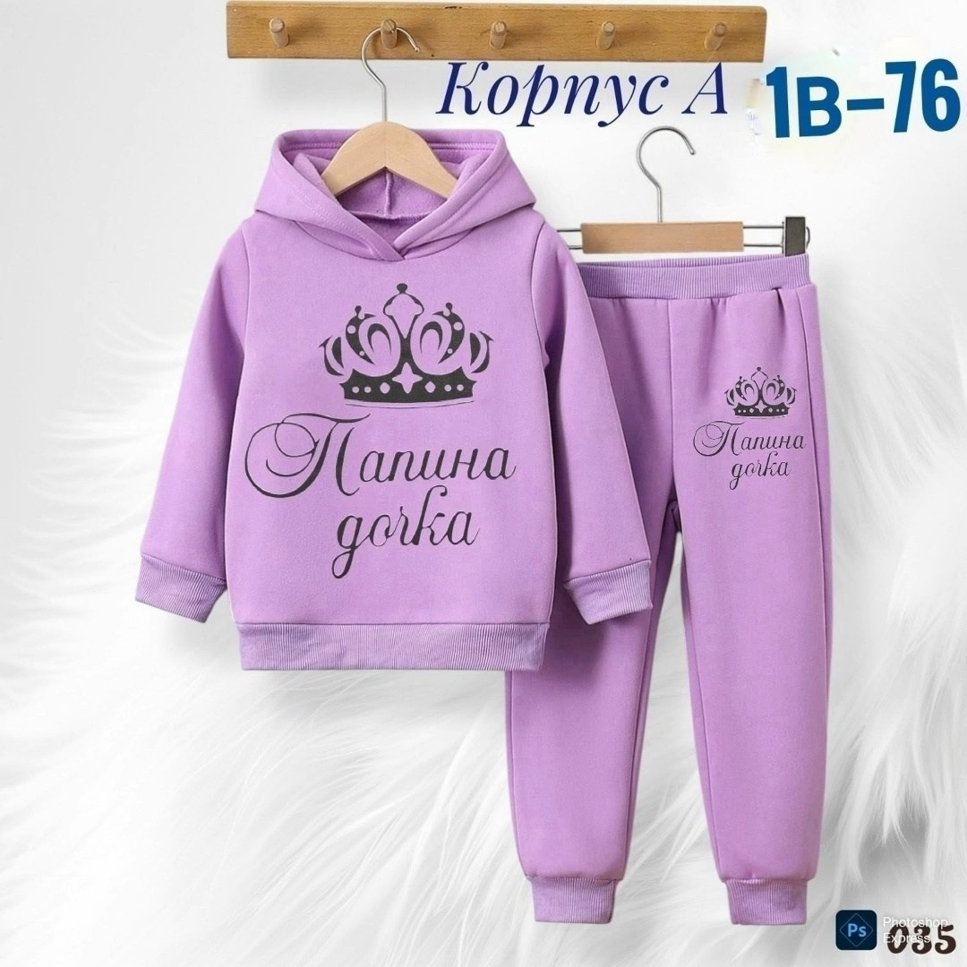 детские спортивные костюмы,комплект одежды девочке,костюм детский,спортивная одежда для девочек,костюм для девочек