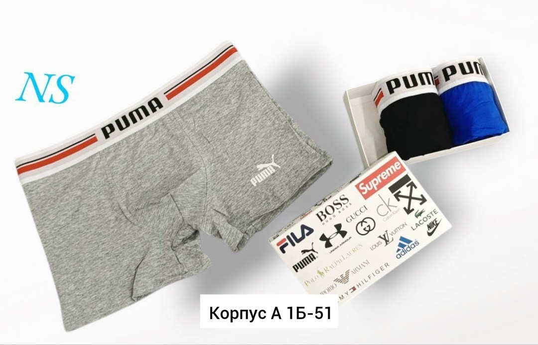трусы мужские puma,трусы пума мужские боксеры,мужской набор трусов,мужской трусы,комплект трусов мужские боксеры