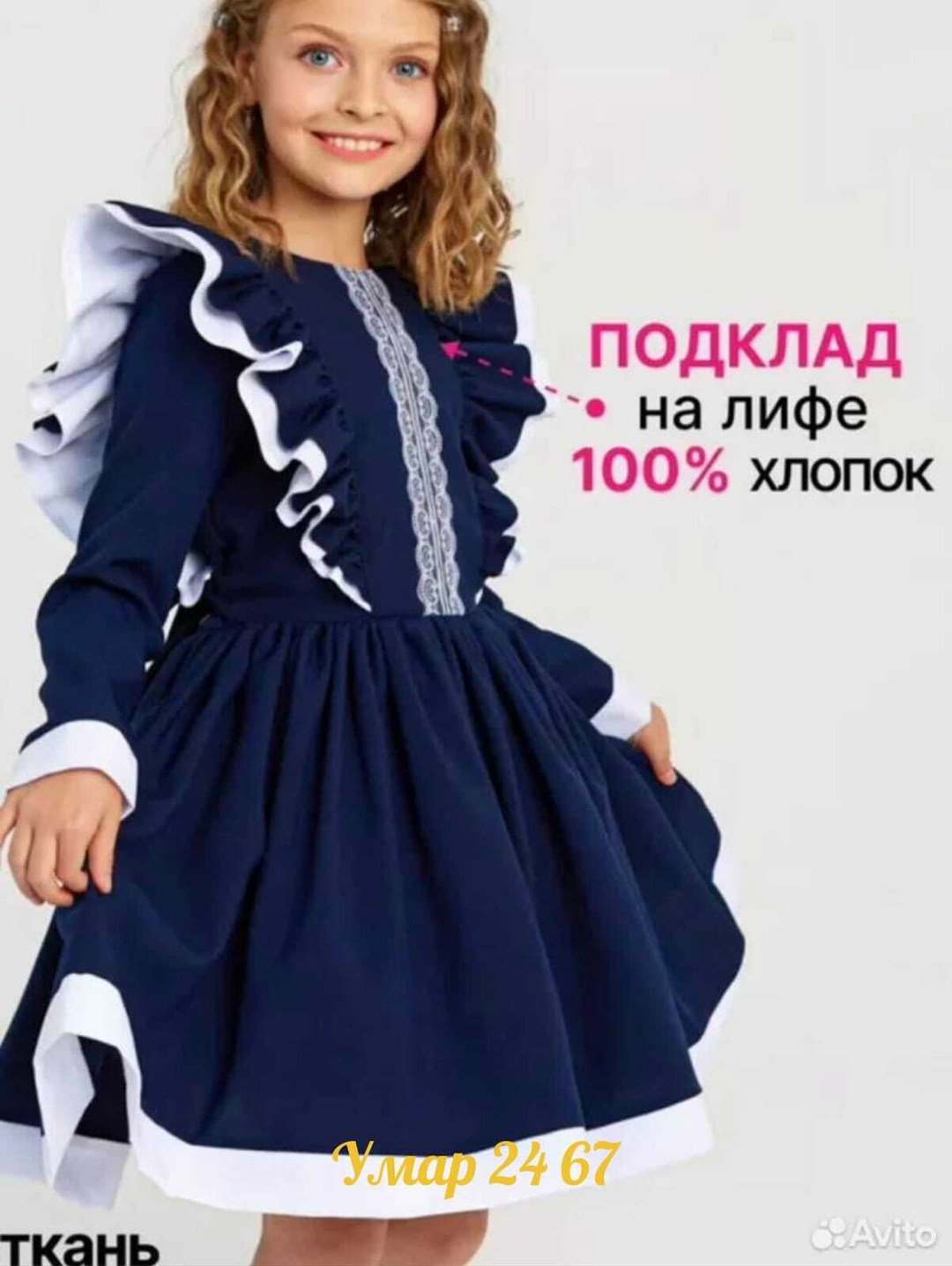 школьное платье,платье школьное нарядное,школьное платье для девочки,школьное платье с крылышками мелиса,школьное платье с крылышками меллиса