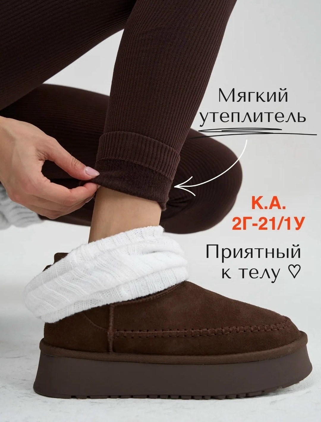 лосины женские в рубчик,женские леггинсы,женские лосин,женский свитер оверсайз,леггинсы