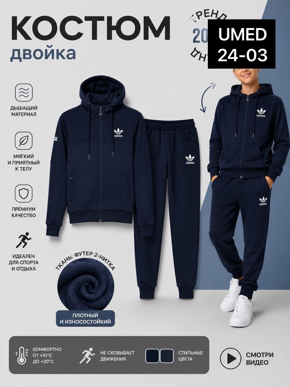костюм спортивный для девочек,костюм фиолетовый,детский костюм,костюм спортивный,детские костюмы