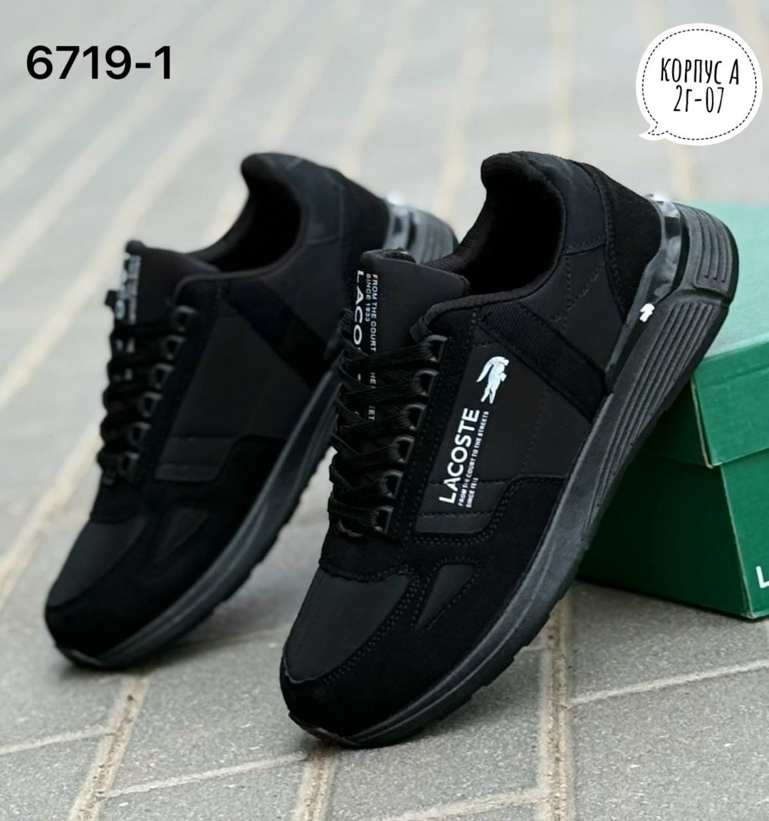 мужские кроссовки lacoste,кроссовки lacoste,мужские кроссовки,,кроссовки для мужчин