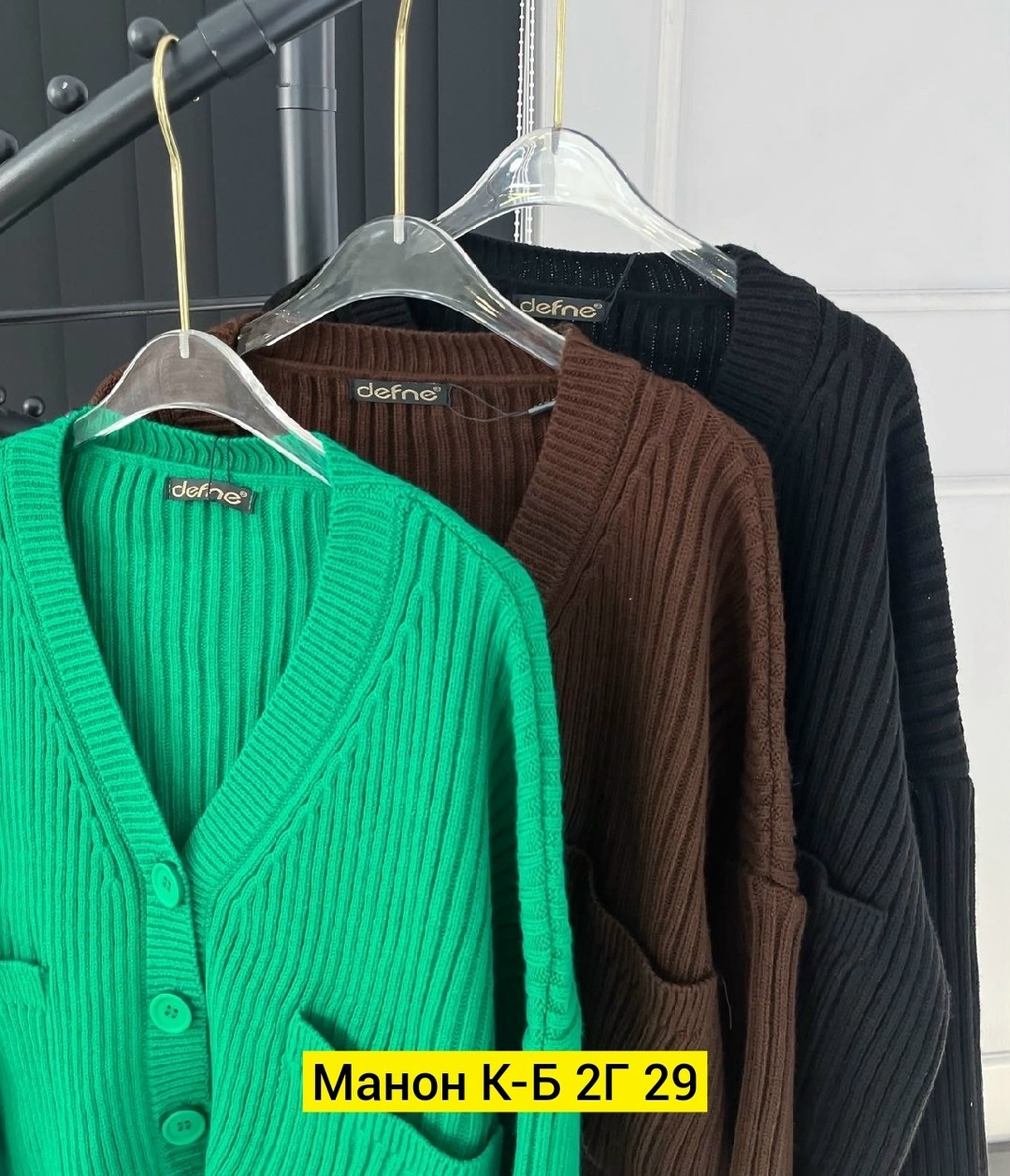 кофта кардиган,вязаный женский кардиган,кардиган,кардиган женский,кофта женская