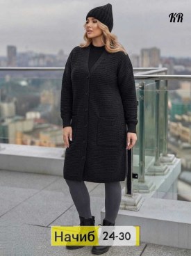 Кардиган