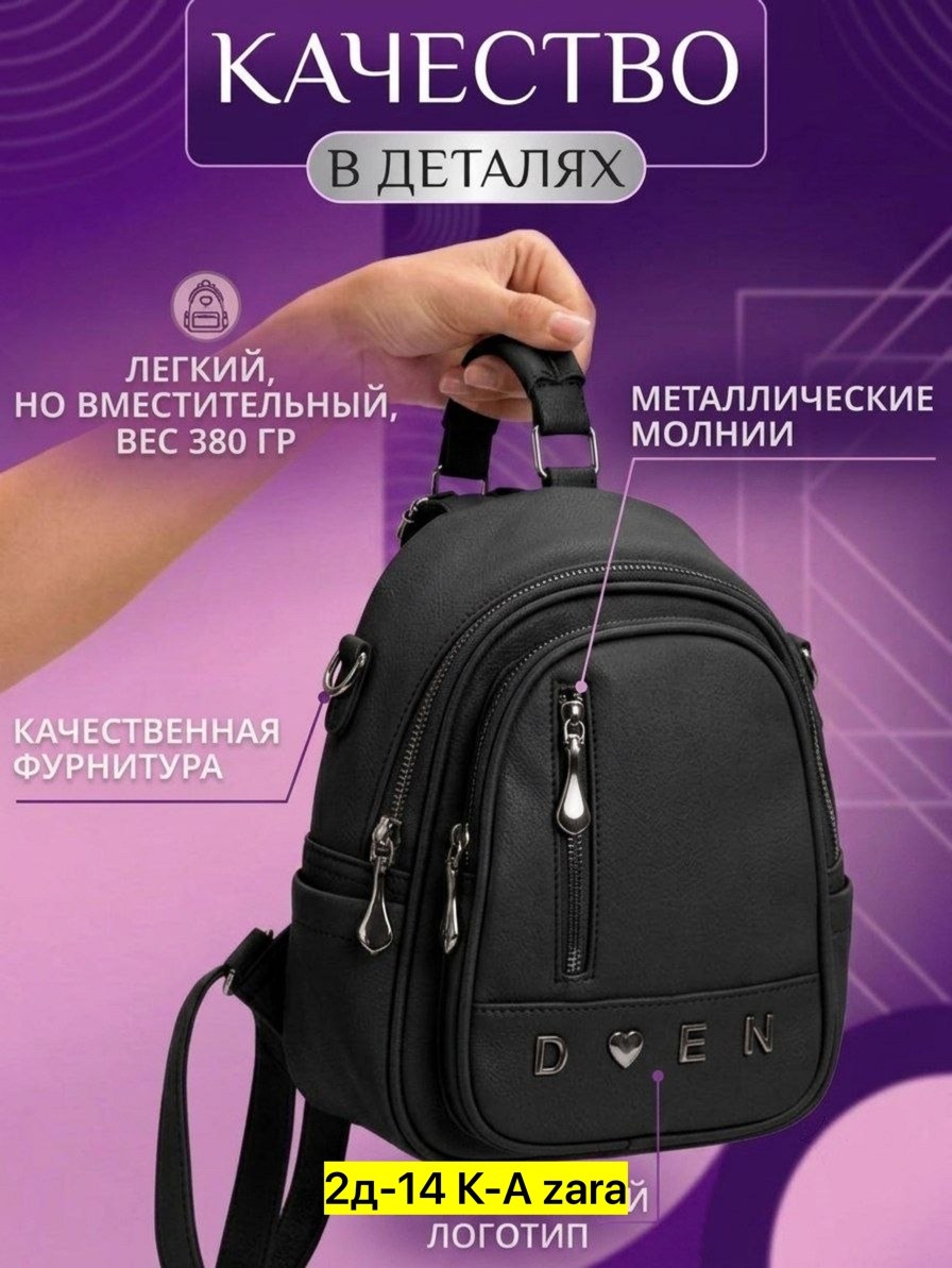 рюкзак кожаный женский,рюкзак женские,сумка рюкзак женская,кожаные рюкзаки,рюкзак