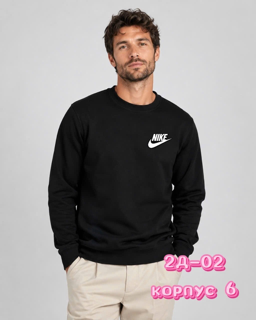 свитшот мужской nike,свитшот nike,свитшот найк черный мужской свитшот,свитшот nike свитшот,свитшот мужской nike черный