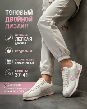 Кроссовки